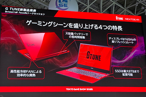 ꡼ No.016 | 뤤Υߥ˥PC䤫֤ΥΡPCʤɡΥХǥϪG TUNEοʤåTGS2025