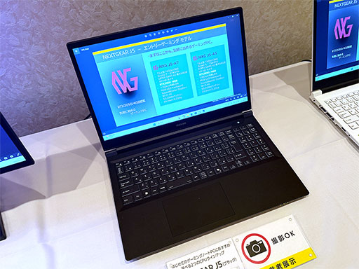 画像ギャラリー No.007のサムネイル画像 / 有機ELディスプレイやエントリー向けノートPCなど,マウスコンピューターが今後発表予定のゲーマー向け製品を公開