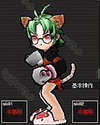 画像集#001のサムネイル/「みんなでバトル」に,スキーウェアなど新アバターアイテム登場