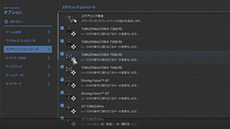 ꡼ No.040 | T150 Force Feedbackץӥ塼Ťʡ֥ߥɥ륯饹ӤΥƥ󥰥ȥפϡǥˤ褫ä