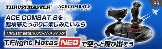 画像ギャラリー No.002のサムネイル画像 / 「ACE COMBAT 8」を臨場感たっぷりに楽しみたいなら,Thrustmasterのフライトスティック「T.Flight HOTAS NEO」で空へと飛び出そう【PR】