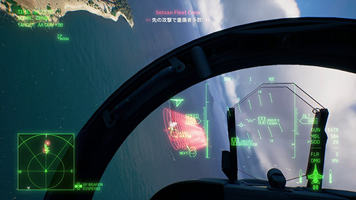 画像ギャラリー No.034のサムネイル画像 / 「ACE COMBAT 8」を臨場感たっぷりに楽しみたいなら,Thrustmasterのフライトスティック「T.Flight HOTAS NEO」で空へと飛び出そう【PR】