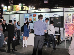 ꡼ No.003Υͥ / TGS 2009NeuroskyǾȥȥMindSetȯ