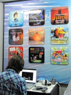 ꡼ No.005Υͥ / TGS 2009NeuroskyǾȥȥMindSetȯ