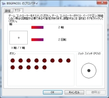 画像ギャラリー No.002のサムネイル画像 / 【PR】低価格アーケードスティックの実力はいかに? バッファロー「BSGPAC01BK」で,めくるめく格闘ゲームライフを始めよう