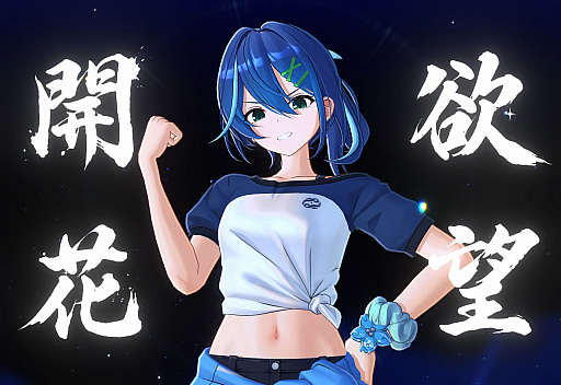 画像ギャラリー No.039のサムネイル画像 / ［プレイレポ］月刊ラブコメがコンセプトの新作美少女RPG「パールインブルー」TGS 2026出展版を先行体験。ドタバタ劇を“遊べるWebコミック”［TGS2026］