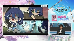 画像ギャラリー No.032のサムネイル画像 / 実機プレイやPV映像を初公開。新作スマホRPG「パールインブルー」のステージイベントをレポート［TGS2026］