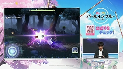 画像ギャラリー No.033のサムネイル画像 / 実機プレイやPV映像を初公開。新作スマホRPG「パールインブルー」のステージイベントをレポート［TGS2026］