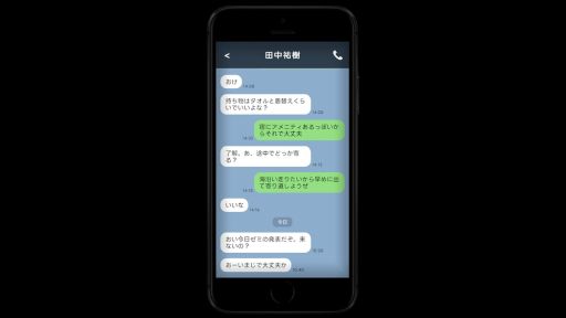 画像ギャラリー No.004のサムネイル画像 / 1台のスマホだけが脱出の手がかり。サイコロジカル・ホラーADV「スマートフォン」,Steamストアページを公開