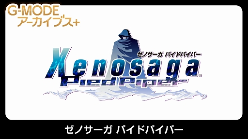 画像ギャラリー No.007のサムネイル画像 / 「G-MODEアーカイブス+ ロストクロニクル」,7月23日に配信。フィーチャーフォン向けファンタジーRPGが復刻