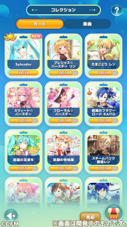 画像ギャラリー No.006のサムネイル画像 / 「初音ミク ぐらふぃコレクション なぞの音楽すい星 Re:Merge」,事前登録受付を開始。ピアプロキャラクターズが冒険するスマホ向けパズルゲーム