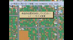 画像ギャラリー No.002のサムネイル画像 / コンビニ経営SLG「ザ・コンビニ 〜あの町を独占せよ〜」,コンソールアーカイブスで7月23日に配信