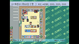 画像ギャラリー No.003のサムネイル画像 / コンビニ経営SLG「ザ・コンビニ 〜あの町を独占せよ〜」,コンソールアーカイブスで7月23日に配信