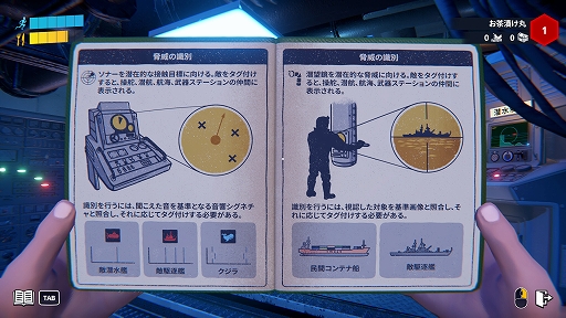 画像ギャラリー No.006のサムネイル画像 / 最大4人で役割分担して危険な潜水艦ミッションをこなす。「S.O.N.A.R. - 潜水艦クルー、準備不足!」,デモ版を配信開始