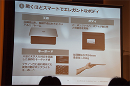 ꡼ No.008Υͥ / DellƱҽUltrabookXPS 13פȯɽ89980ߤǡ򳫻