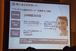 ꡼ No.011Υͥ / DellƱҽUltrabookXPS 13פȯɽ89980ߤǡ򳫻