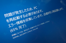 画像ギャラリー No.007のサムネイル画像 / 4K液晶+4コアCPU+GTX 960M搭載のノートPC「XPS 15 9550」を購入したので,顛末をまとめてみる