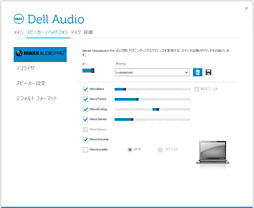 画像ギャラリー No.021のサムネイル画像 / 4K液晶+4コアCPU+GTX 960M搭載のノートPC「XPS 15 9550」を購入したので,顛末をまとめてみる