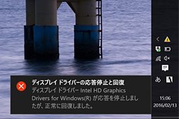 画像ギャラリー No.032のサムネイル画像 / 4K液晶+4コアCPU+GTX 960M搭載のノートPC「XPS 15 9550」を購入したので,顛末をまとめてみる