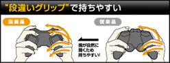 画像ギャラリー No.004のサムネイル画像 / エレコム，「段違いグリップ」採用の12ボタンゲームパッド発売