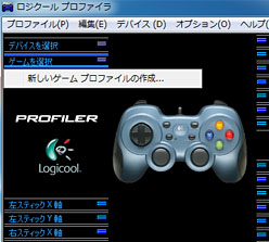 ロジクールのpc用ゲームパッド F310 F510 F710 レビュー Xbox 360互換モード を持つ新製品の使い心地は ロジクールのpc用ゲームパッド F310 F510 F710 レビュー Xbox 360互換モード を持つ新製品の使い心地は