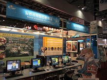 ������#003�Υ���ͥ���/���ܹ��ر��˥����ͥ������������ء�G��2007�Ǹ��������ۿ��γع��֡���