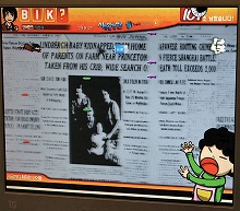 ������#005�Υ���ͥ���/���ܹ��ر��˥����ͥ������������ء�G��2007�Ǹ��������ۿ��γع��֡���