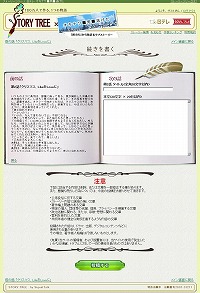 ������#003�Υ���ͥ���/�����ʥ�ȡ������桼�������÷����ȡ��꡼����������ʡ��ˤ�ȯɽ