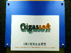 画像集#001のサムネイル/YNK JAPAN,「十二ノ天」を開発したGigassoftと業務提携