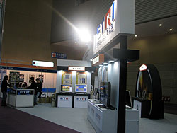 ������#008�Υ���ͥ���/��G��2008��29��AI��ʪ�����󥸥󡤴ڹ�ι�ȸ��浡�ؤˤ�륲����δ��õ��ѳ�ȯ����