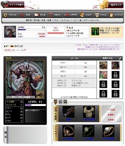 ���������꡼ No.009�Υ���ͥ������ / ��OGC 2010�ϼҲ��Ŭ������֥ͥȥ��ѿ͡פ������������ΡȤ����ˤ��ɤ���߷ ��û᤬�������󾧤���֥ץ쥤���饤�ա��Х�󥹡פȤ�