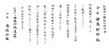 ꡼ No.004Υͥ / زΥԥ塼ܾϢĩήή̤Ȥжɤ¸