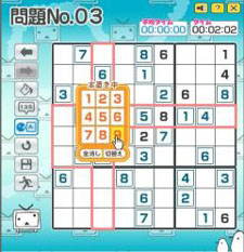 ���������꡼ No.005�Υ���ͥ������ / ư��򸫤ʤ��饲���ब�Ǥ��롣�֥˥��˥�ͷ���ϡפ�OBT��������ꥹ�����ȡ����������������Ȥ�ͷ��Ǥߤ褦