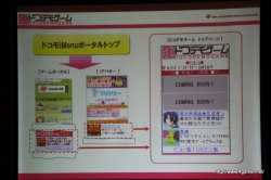 ���������꡼ No.009�Υ���ͥ������ / �֥ѥå��ޥ�ߥܥ�С��ޥ�סֹⶶ̾�ͤȲ����פʤɤΥ���ܥ�������о졣�ǥ����ġ� ���ߥ�˥�������󥺤�6��23���ˡ֥ɥ��ǥ⥲����פΥ����ӥ��򳫻�