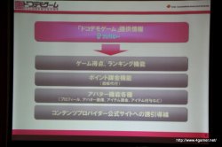 ���������꡼ No.011�Υ���ͥ������ / �֥ѥå��ޥ�ߥܥ�С��ޥ�סֹⶶ̾�ͤȲ����פʤɤΥ���ܥ�������о졣�ǥ����ġ� ���ߥ�˥�������󥺤�6��23���ˡ֥ɥ��ǥ⥲����פΥ����ӥ��򳫻�