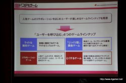 ���������꡼ No.012�Υ���ͥ������ / �֥ѥå��ޥ�ߥܥ�С��ޥ�סֹⶶ̾�ͤȲ����פʤɤΥ���ܥ�������о졣�ǥ����ġ� ���ߥ�˥�������󥺤�6��23���ˡ֥ɥ��ǥ⥲����פΥ����ӥ��򳫻�