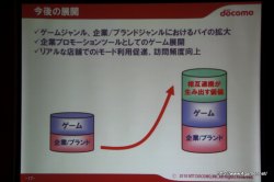 ���������꡼ No.017�Υ���ͥ������ / �֥ѥå��ޥ�ߥܥ�С��ޥ�סֹⶶ̾�ͤȲ����פʤɤΥ���ܥ�������о졣�ǥ����ġ� ���ߥ�˥�������󥺤�6��23���ˡ֥ɥ��ǥ⥲����פΥ����ӥ��򳫻�