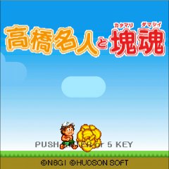 ���������꡼ No.029�Υ���ͥ������ / �֥ѥå��ޥ�ߥܥ�С��ޥ�סֹⶶ̾�ͤȲ����פʤɤΥ���ܥ�������о졣�ǥ����ġ� ���ߥ�˥�������󥺤�6��23���ˡ֥ɥ��ǥ⥲����פΥ����ӥ��򳫻�