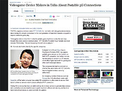 ���������꡼ No.001�Υ���ͥ������ / NTT�ɥ��⤬����������ӥ����ൡ�ؤ�3G�ͥåȥ����ǽ����ܤˤĤ��ơ�������Ҥȶ����椫���������륹�ȥ꡼�ȥ��㡼�ʥ뤬�󤸤�