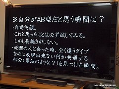 ���������꡼ No.013�Υ���ͥ������ / 15�ͤ��AB�������ॵ����ɥ��ꥨ������ã�����ޤä��ȡ�ABs��AB���Υ����ॳ��ݡ����������äѤ����ɤϤɤ�ʲ����ä��Τ������ȥ�ݡ��Ȥ�Ǻ�