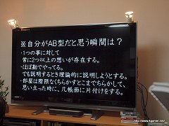 ���������꡼ No.014�Υ���ͥ������ / 15�ͤ��AB�������ॵ����ɥ��ꥨ������ã�����ޤä��ȡ�ABs��AB���Υ����ॳ��ݡ����������äѤ����ɤϤɤ�ʲ����ä��Τ������ȥ�ݡ��Ȥ�Ǻ�