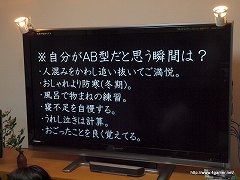 ���������꡼ No.017�Υ���ͥ������ / 15�ͤ��AB�������ॵ����ɥ��ꥨ������ã�����ޤä��ȡ�ABs��AB���Υ����ॳ��ݡ����������äѤ����ɤϤɤ�ʲ����ä��Τ������ȥ�ݡ��Ȥ�Ǻ�