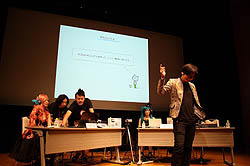 ���������꡼ No.010�Υ���ͥ������ / ��ޥϤ��鿴�Ԥ�����Ԥޤǿ�¿���Ρ�VOCALOID-P�ɤ˸��������ߥʡ��򳫺š���DC EXPO 2010��VOCALOID-P�����ֺ¡ץ�ݡ���