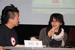 ���������꡼ No.017�Υ���ͥ������ / ��ޥϤ��鿴�Ԥ�����Ԥޤǿ�¿���Ρ�VOCALOID-P�ɤ˸��������ߥʡ��򳫺š���DC EXPO 2010��VOCALOID-P�����ֺ¡ץ�ݡ���