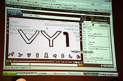 ���������꡼ No.019�Υ���ͥ������ / ��ޥϤ��鿴�Ԥ�����Ԥޤǿ�¿���Ρ�VOCALOID-P�ɤ˸��������ߥʡ��򳫺š���DC EXPO 2010��VOCALOID-P�����ֺ¡ץ�ݡ���