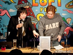 画像ギャラリー No.023のサムネイル画像 / 協賛各社と来場者に感謝! 80万円超の売り上げを記録した「4Gamer.net Presents『チャリティオークション』」レポート