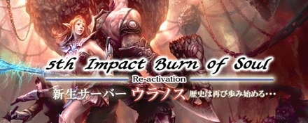 ������#002�Υ���ͥ���/�֥饹�ȥ������ס���5th Impact ����ϡɼ������ȥ��ޡ��ե����С����٥�ȡɼ»�