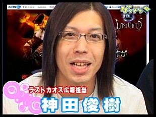 画像ギャラリー No.006のサムネイル画像 / 「ラストカオス」CBT特典追加,新PvPシステム概要などの新情報