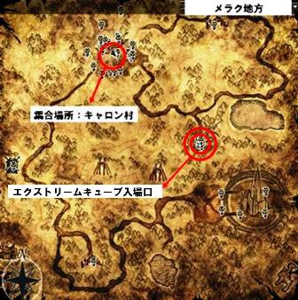 画像ギャラリー No.012のサムネイル画像 / 「ラストカオス」CBT特典追加,新PvPシステム概要などの新情報