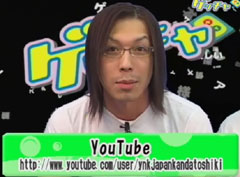 画像ギャラリー No.004のサムネイル画像 / 「ラストカオス」,GMが成長する「放浪GM修行計画」が始動